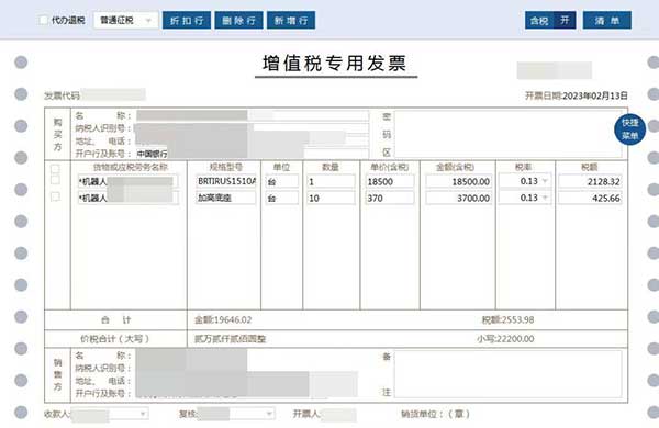 工廠機器設備進口 | 代收代付、辦理退稅、物流報關服務 3